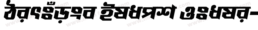Virtuose Black Itali字体转换